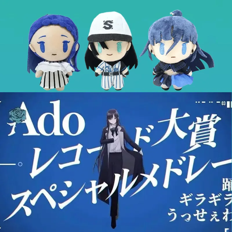 

Blue Hair Ado Anime Plush Toy Pendant Cute Stripe Outfit Stuffed Doll Keyring Birthday Gift for Fans