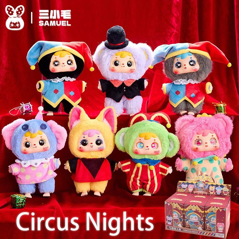 

Виниловая плюшевая слепая коробка Samuel Circus Night Series, милая кукла Samuel, украшение для спальни, загадочная слепая коробка, подарок-сюрприз