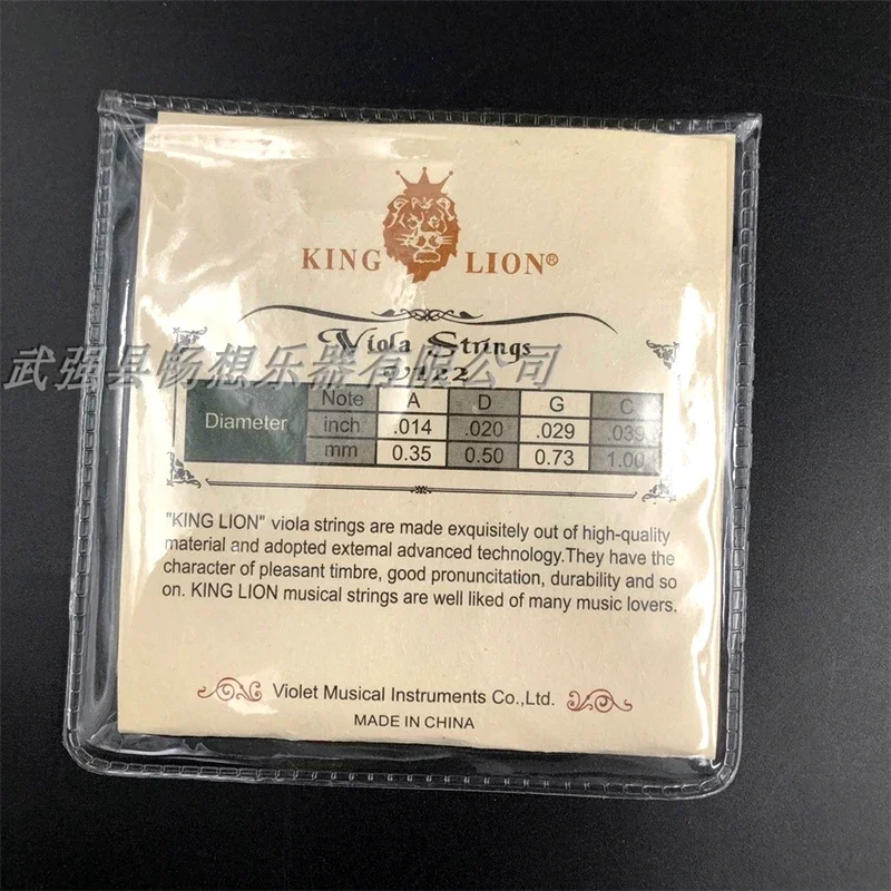 

100% genuine article KING LION 2 set viola strings V122,Steel wire alloy A D G C viola strings.viola Parts fittings