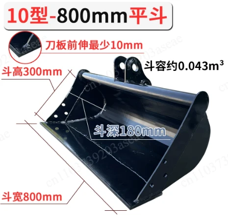 Excavator Digging Bucket Parts 600mm/800mm Leveling Bucket