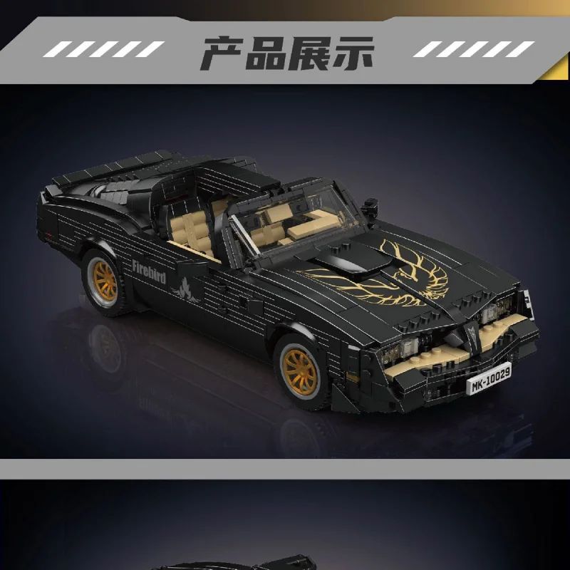 Mould King 10029 Cool Brick House Versatile Creative Firebird Sports Car Model Building Blocks Toy Decoration Gift