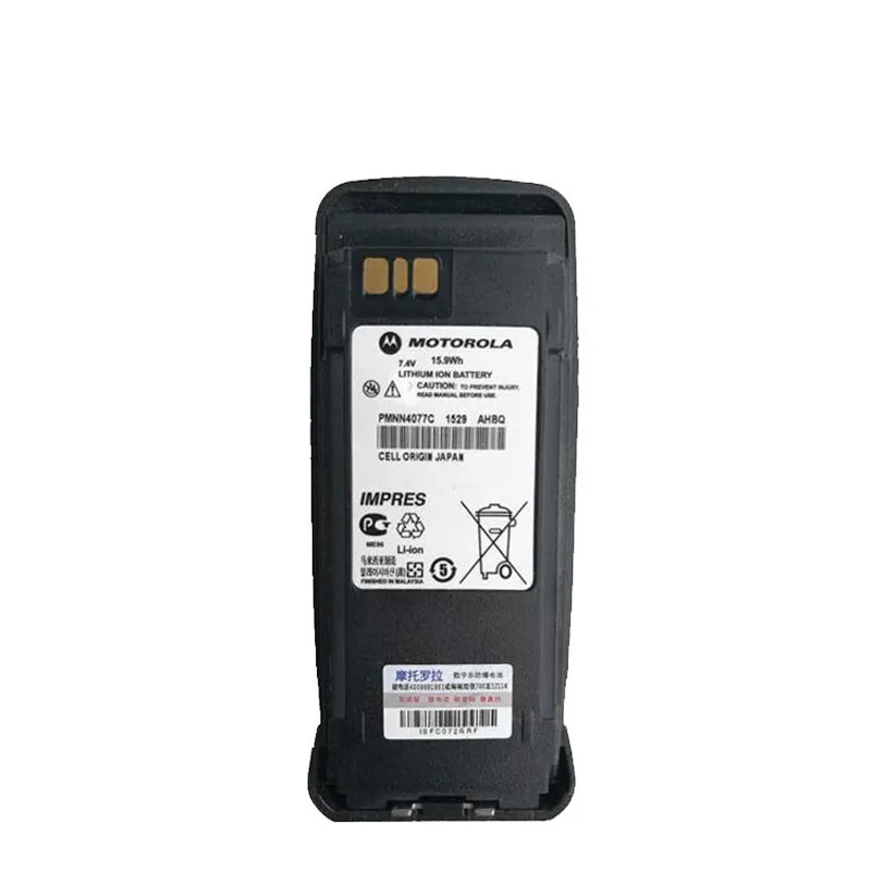 

High Quality 2200mah Li-Ion PMNN4077C Battery Pack 3.7v for Mobile Phones and Walkie Talkies Motorola Compatible