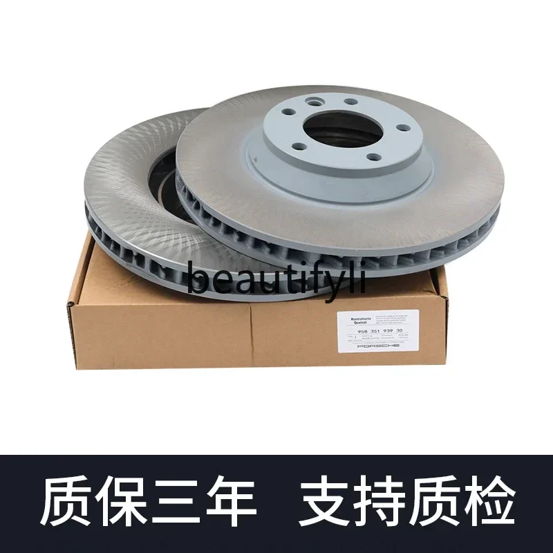 

lt6351 [Original] Brake disc Original special car Original front and rear wheel brake disc Genuine