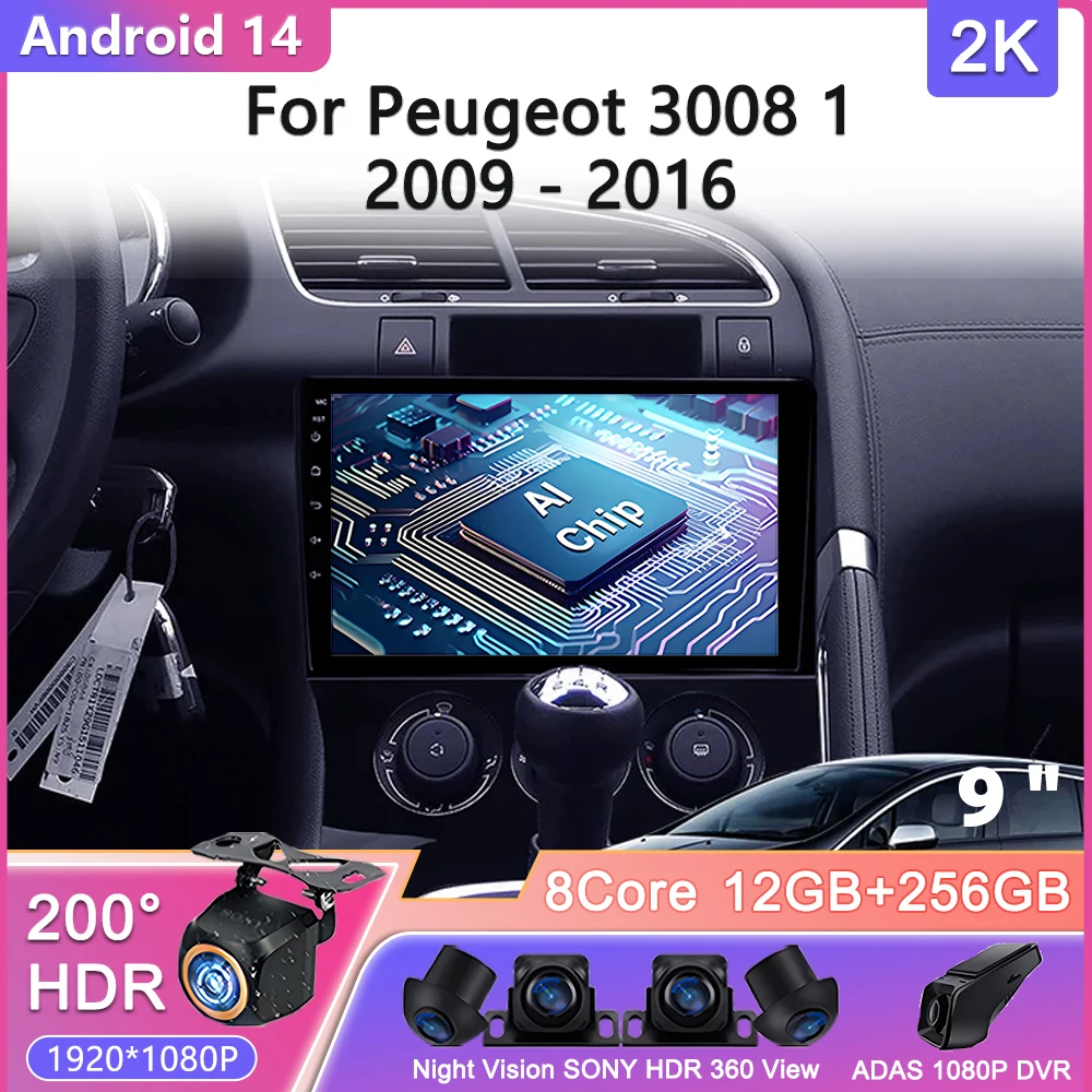 

ANdroid 14 для Peugeot 3008 1 2009-2016 Автомобильный радиоприемник Мультимедийный видеоплеер Навигационный GPS-экран Без 2din DVD-экрана