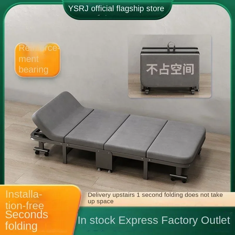 Lunch break folding bed single bed nap home lunch break artifact escort portable lazy bed office recliner 40% off