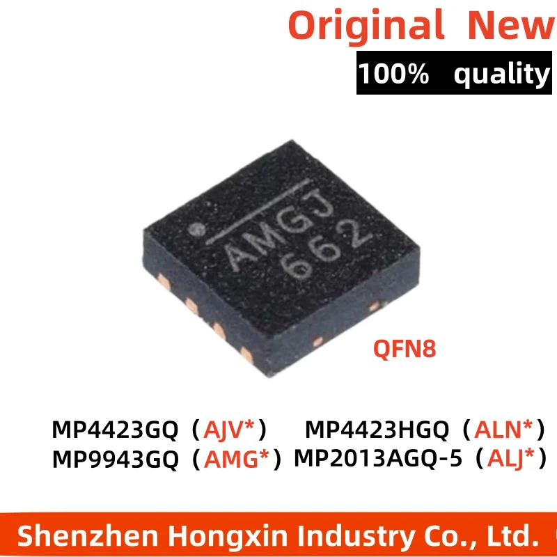 

1-5 pieces of MP4423GQ HGQ-Z 9943GQ-Z 2013AGQ-5-1 silk screen ALN AJV AMG ALJ QFN8 embedded synchronous buck conversion chip