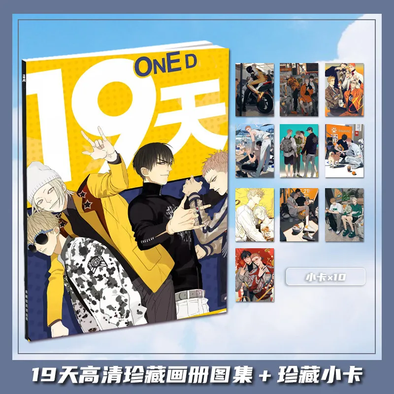 19 Days Anime Characters Zhan Zhengxi Jian Yi He Tian, ​​Mo Guanshan Artbook Standee Frames Stickers Other Merchandise