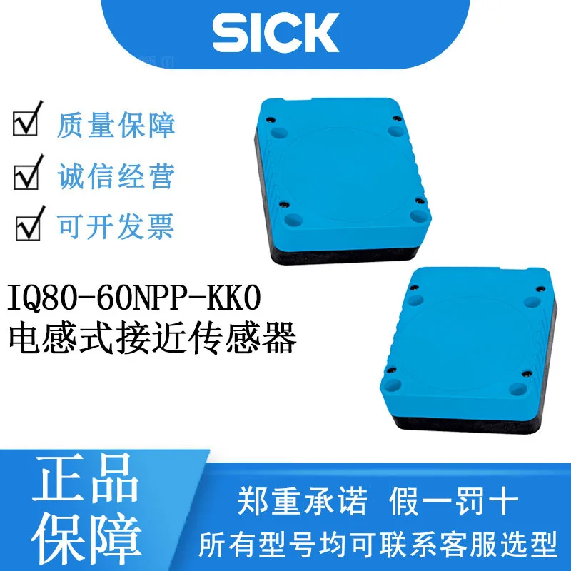 Sick Sick Iql Serie…