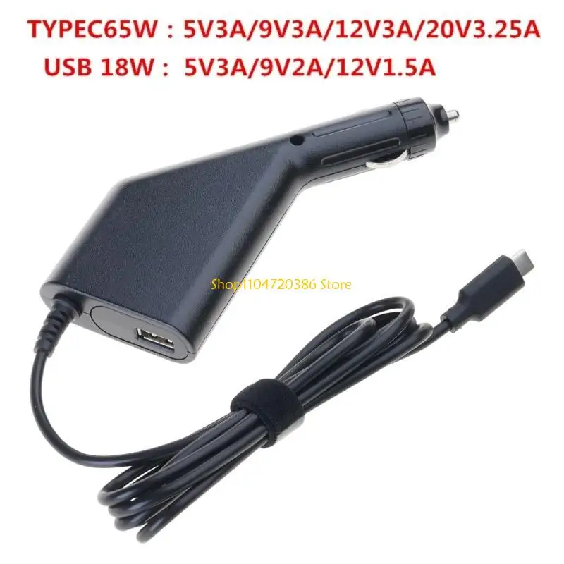 

65W USB Type C Car Power Supply Adapter for Laptop 180cm Length