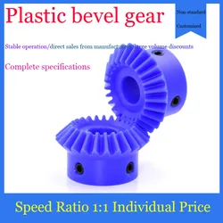 1:1 Nylon Bevel Gear 1M 1.5M 2M 15 20 25 30 Teeth Bore 4-12mm Keyway Straight Bevel Gear 90 Degrees Meshing Angle Plastic Gears