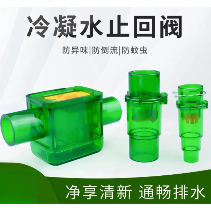 3-Way Protection AC Drain Check Valve Anti-backflow Anti-odor Anti-insect Condensate Pipe Fitting