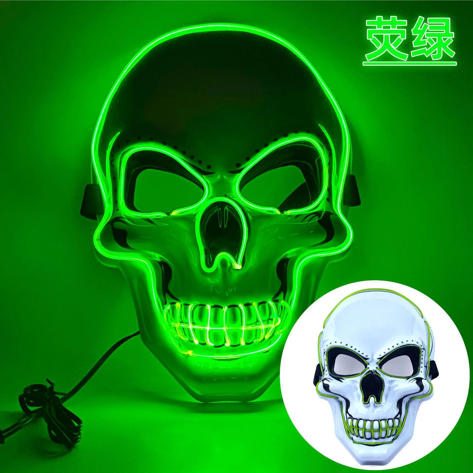 2024 Halloween Mask LED Bright Full Face Mask, Holiday Role Playing Halloween Costume Makeup Ball, Carnival, Gifts