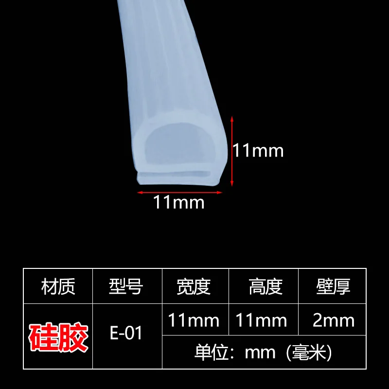 

1M E-type Sealing Strip Silicone E-type Steam box Steam Cabinet oven oven high temperature sealing strip