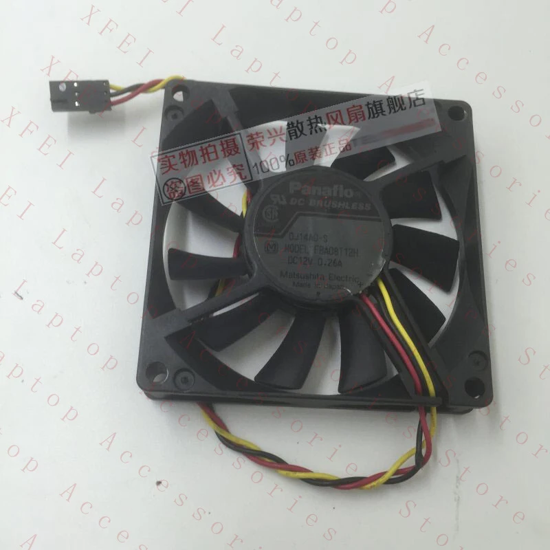 D  1PC FBA08T12H Cooling Fan  12V 0.26A Ultra-thin Quiet Equipment