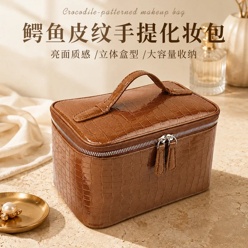 Stylish and portable makeup bag with a high-end feel, large capacity, and waterproof design, perfect for travel and toiletries