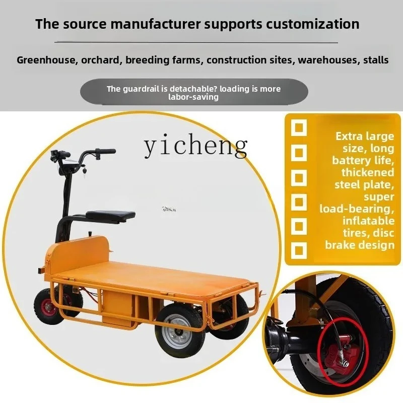 JX-17  Upside Down Donkey Electric Flatbed Truck Hauling Cart Farm Pulling Goods Trolley