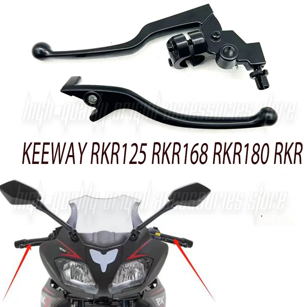 Adecuado para KEEWAY RKR125 RKR168 RKR180 RKR 125/168/180 accesorios de motocicleta combinación de mango de embrague adecuado KEEWAY RKR