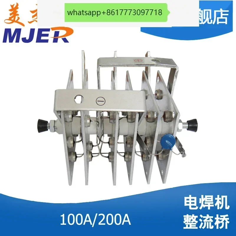 DSF200A CO2 gas shielded welding machine high-power welding machine rectifier bridge three-phase rectifier bridge