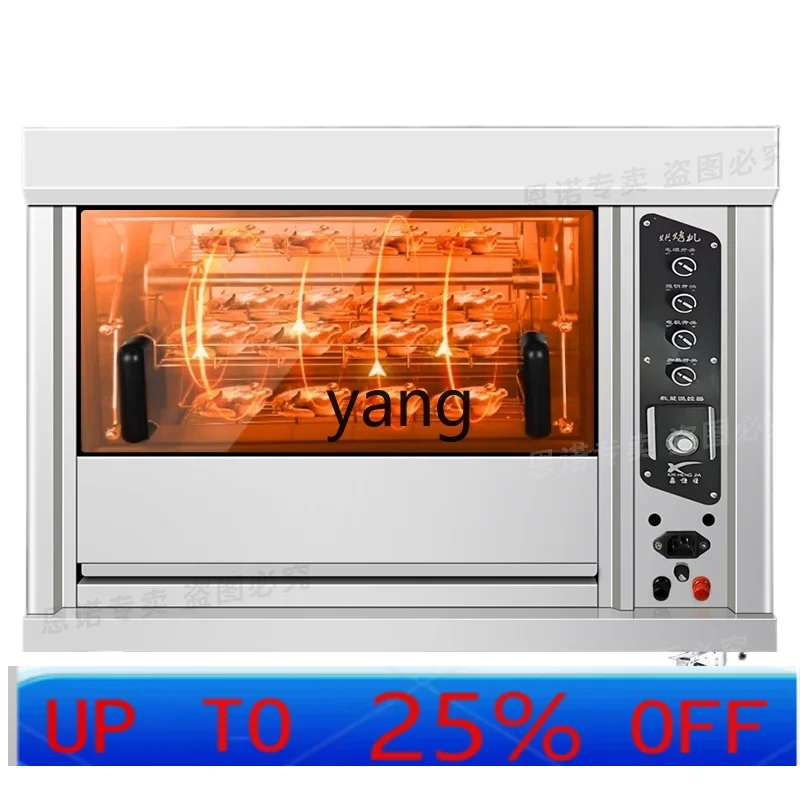 

CX Rotary Roast Chicken Oven Commercial Horizontal Oven Large Capacity Roast Chicken Duck Oven