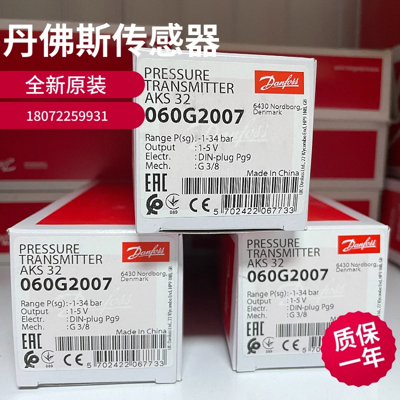 MBS2100 060G0422 0-6bar 10" 90 % M18X1,5 Drucksensor