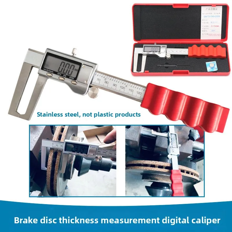 

Линейка для измерения толщины автомобильного тормозного диска, цифровой суппорт тормозного диска, измерение толщины тормозного диска 0-150 мм