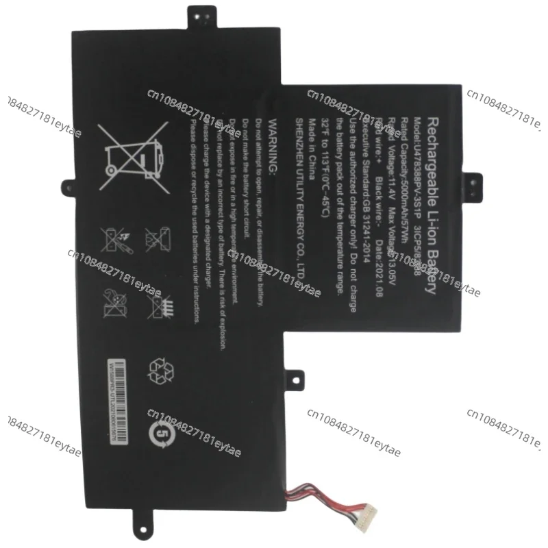 U478388PV-3S1P Laptop Battery 11.4V 5000mAh 57Wh For Gateway Gwtn156-12Bl GWTN156-12BK GWTN156-12BL