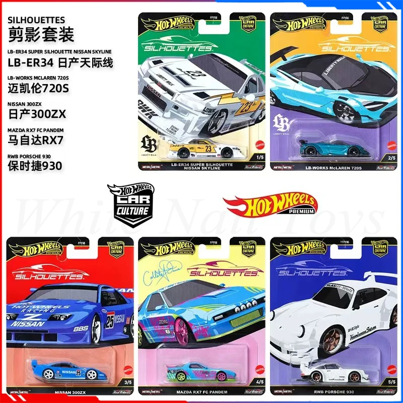 

Hot Wheels Car Culture Silhouettes Series HW Nissan 300zx Mclaren 720s Porsch 930 Cars Model Simulation Collection Birthday Gift