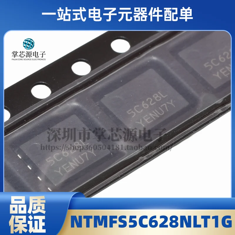 5PCS NTMFS5C628NLT1… - image