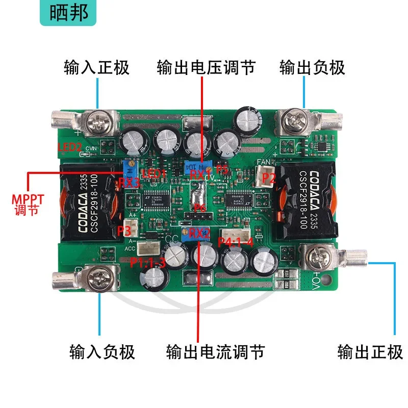 DC-DC 12-60V 50A Auto Boost Buck Power Module Adjustable Vehicle Charging Circuit Board