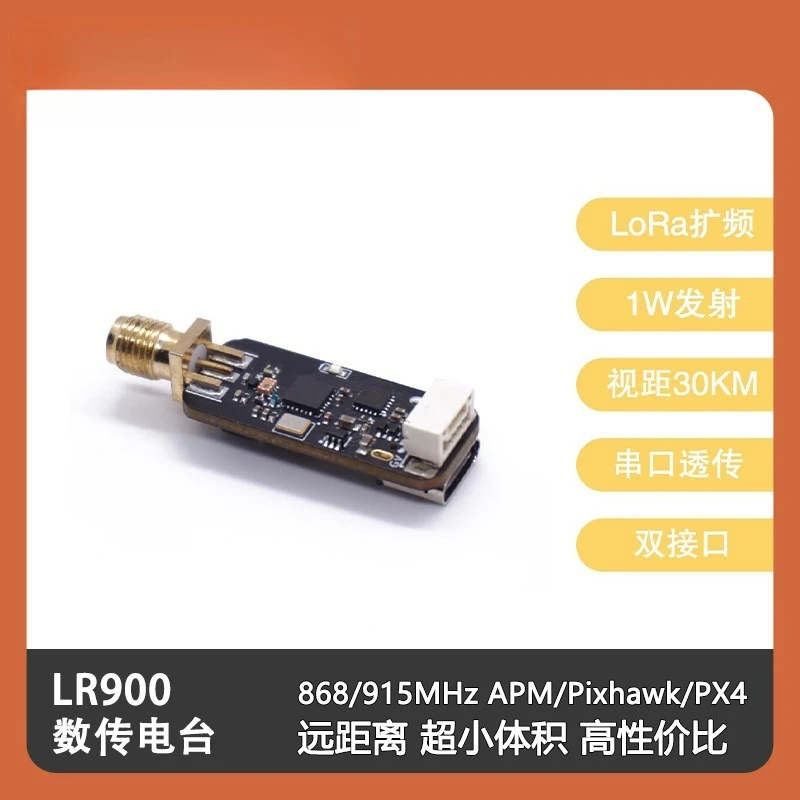 radio-de-telemetria-lr900-915mhz-modulo-de-transmision-transparente-de-30km-para-controlador-de-vuelo-de-codigo-abierto-apm-pixhawk-px4