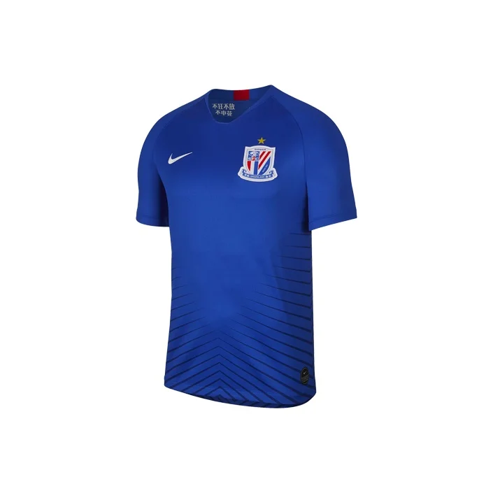 Nike Shanghai Shenhua Soccer Jersey Fan Edition Men's Blue AR4702-481