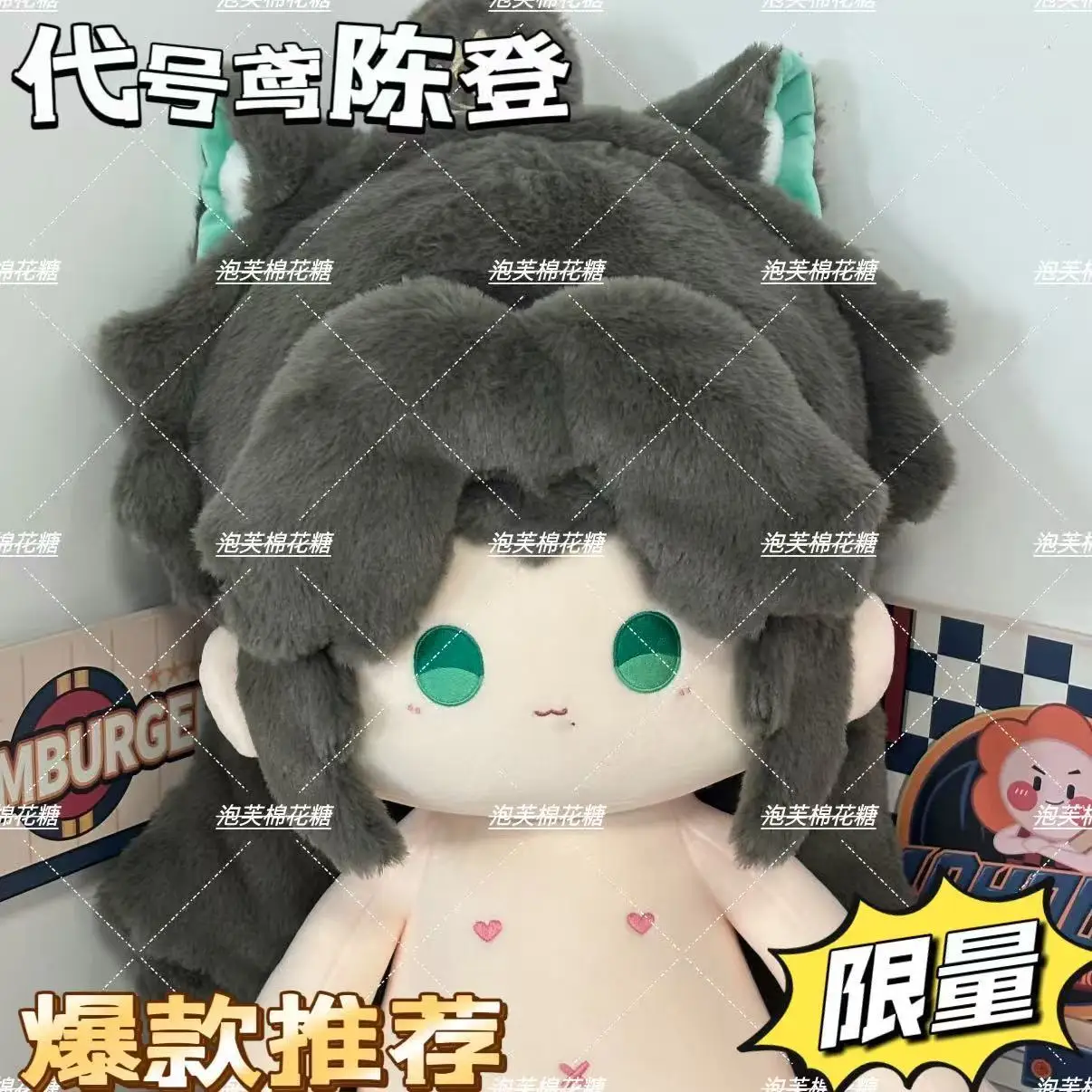 

40cm Ashes of The Kingdom Chen Deng Sitting Posture Plush Doll Anime Dress Up Cotton Body Plushie Pillow Cosplay Toy Xmas Gift