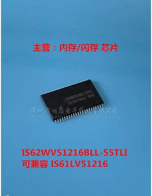 

20PCS IS62WV51216BLL-55TLI SOP