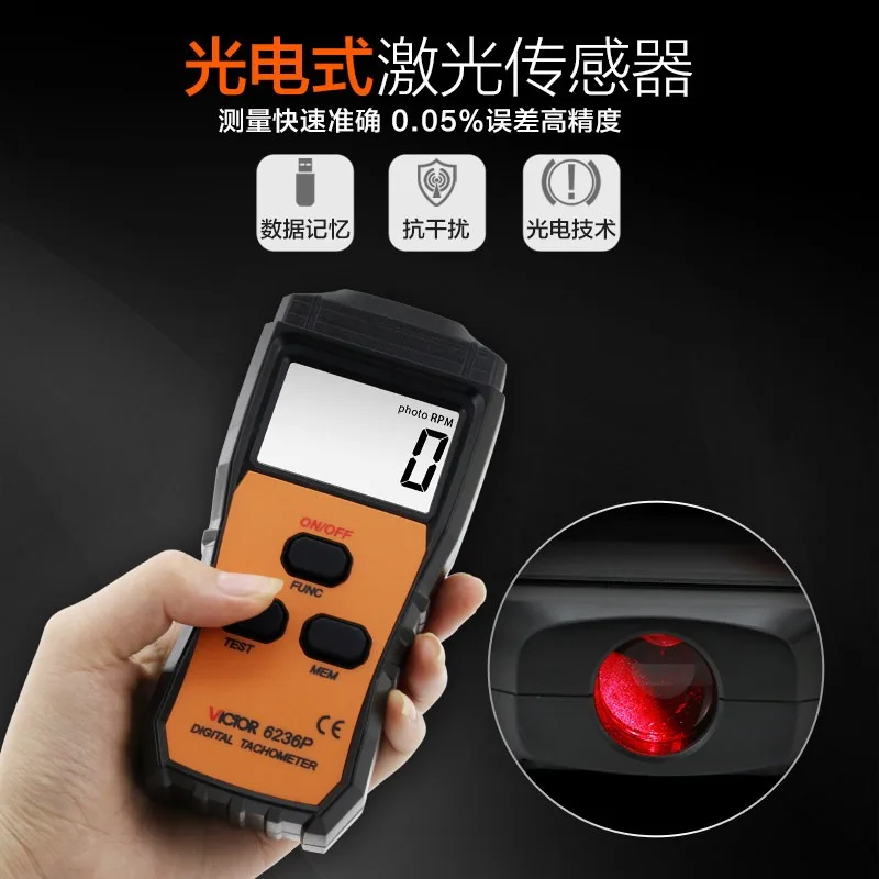 DM6236P digital high-precision speedometer dual-use contact speed speedometer