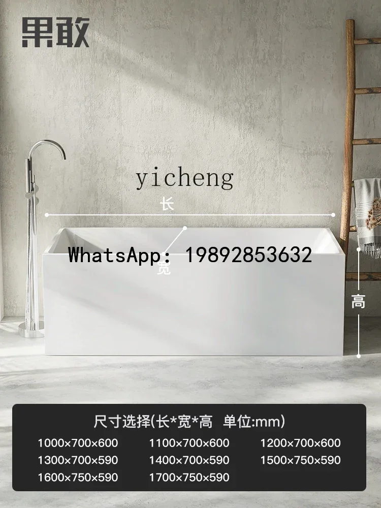 

LYY Xl Acrylic Small Apartment Household Movable Independent Thin Edge Double Insulation Bathtub Basin