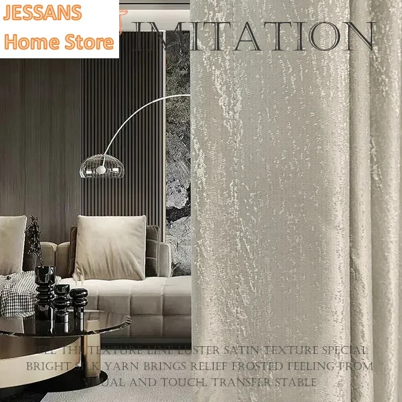 Light Luxury Style High-precision Imitation Silk Gold Jacquard Satin Pearlescent Texture High-end Curtains for The Living Room