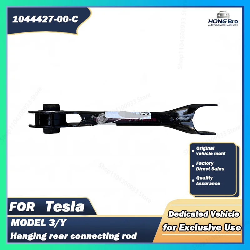 Suitable for Tesla Auto Parts MODEL3 MODELY Suspension Rear Link 1044427-00-C