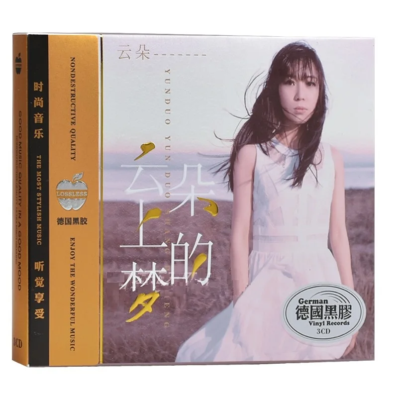 

China LPHD 3 CD Disc Box Set Chinese Folk Pop Music Female Singer Yun Duo 45 Songs Set