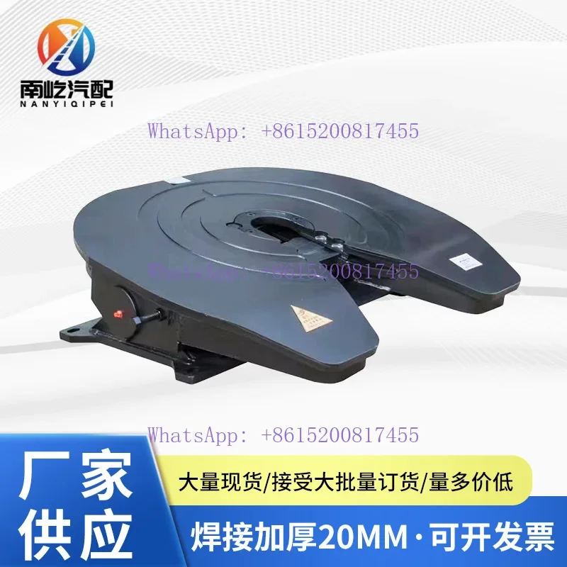Semi Trailer/90 Traction Seat Grinding Disc Saddle Traction Disc Turntable Hundred Tons King 20mm Thick