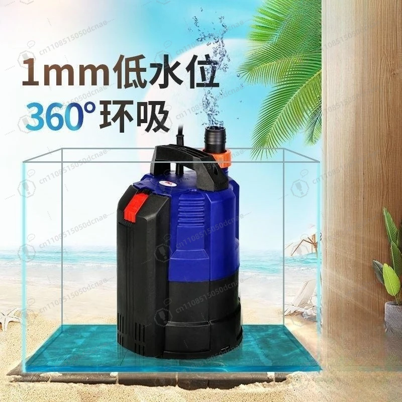 Automatic low water level drainage pump Household low suction submersible pump Basement pump