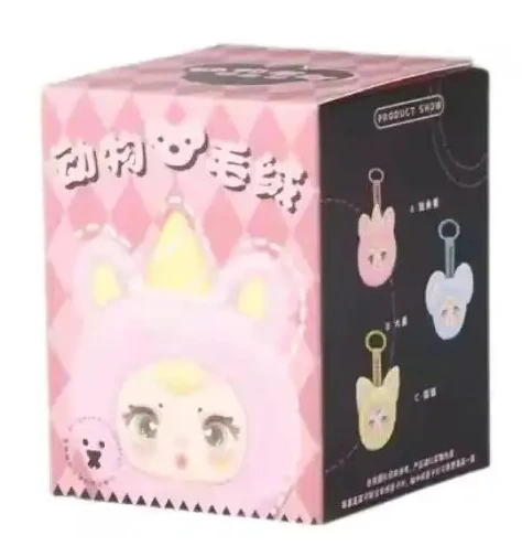 حار لطيف الحليب الحلوى أفخم صندوق أعمى على ظهره قلادة على ظهره صندوق غامض ديكور المفاتيح ألعاب رائعة فتاة هدية عيد