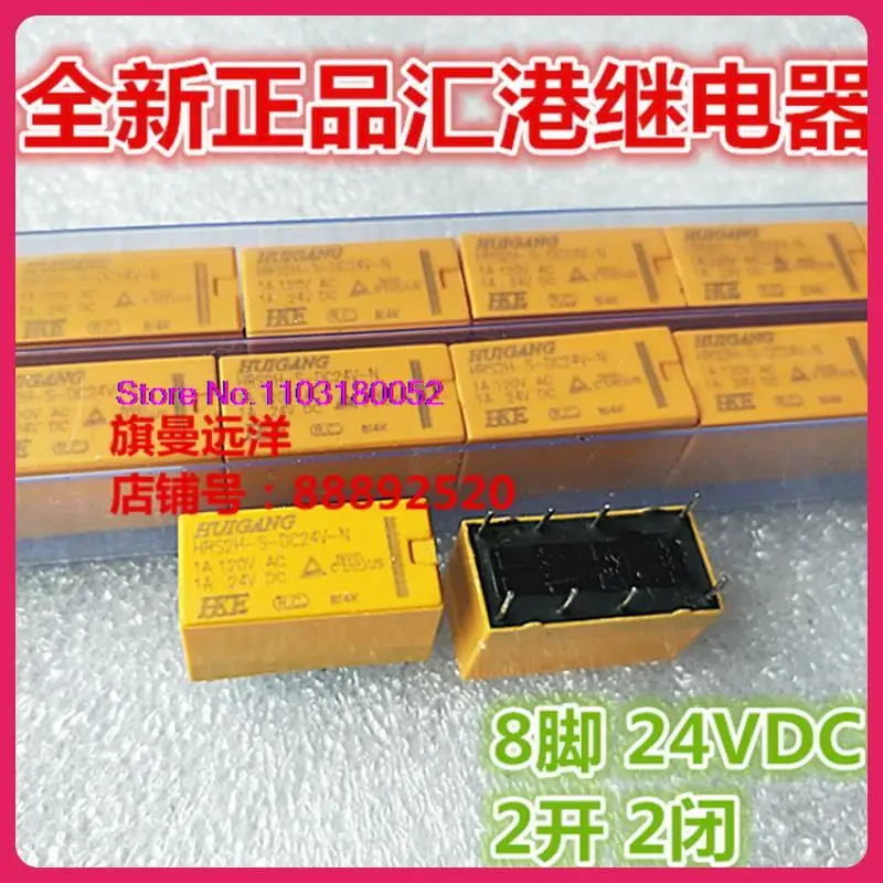 hrs2h-s-dc24v-n-24-В-8-24-В-постоянного-тока-1-А-22-Оригинальный-оригинальный-продукт--В-наличии