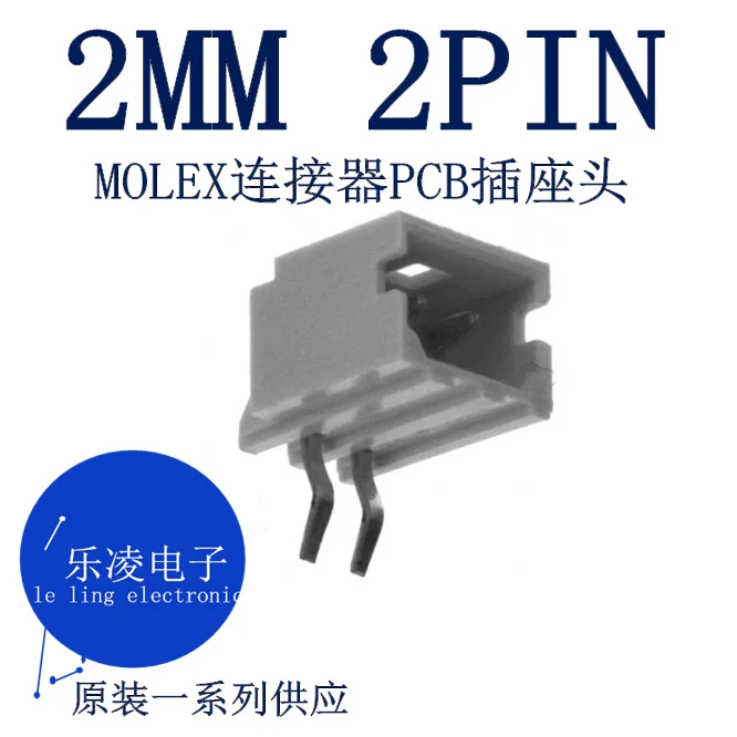 Kostenloser Versand 0530150210   53015-0210 2,0 MM 2PIN 2P PCB 10PCS