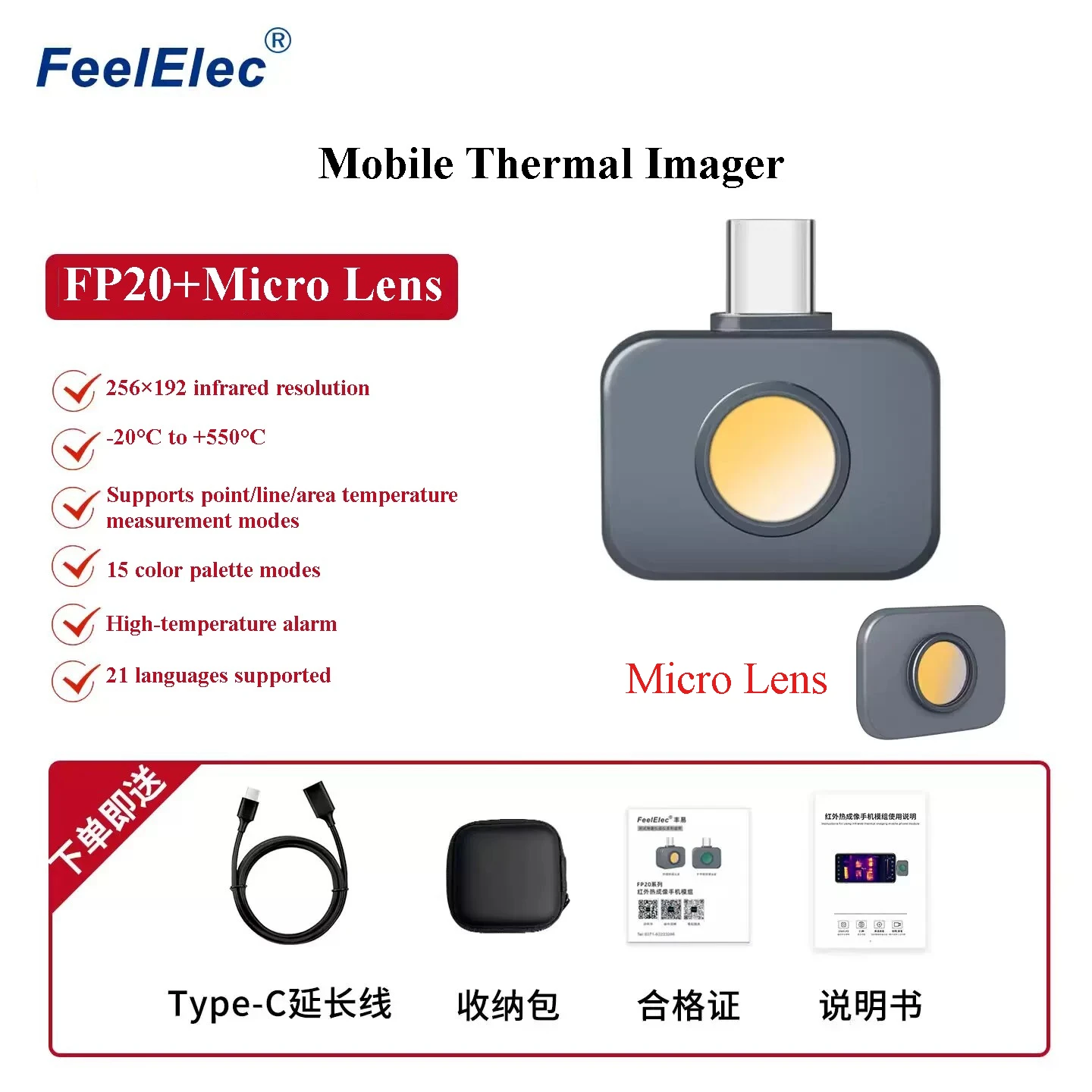 Ranlraka FP20 Mobile Thermal Imager Overheating Situations Improving Equipment Inspection Efficiency High resolution 256*192
