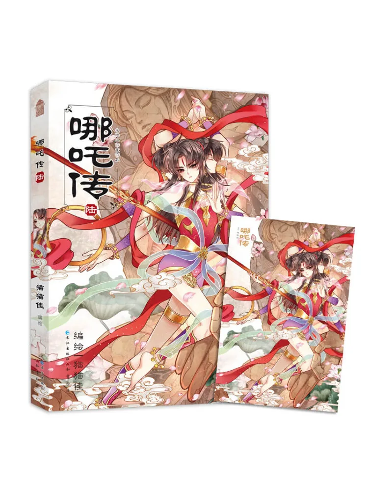 

Книга-Уинзац Неша Легенда Лу