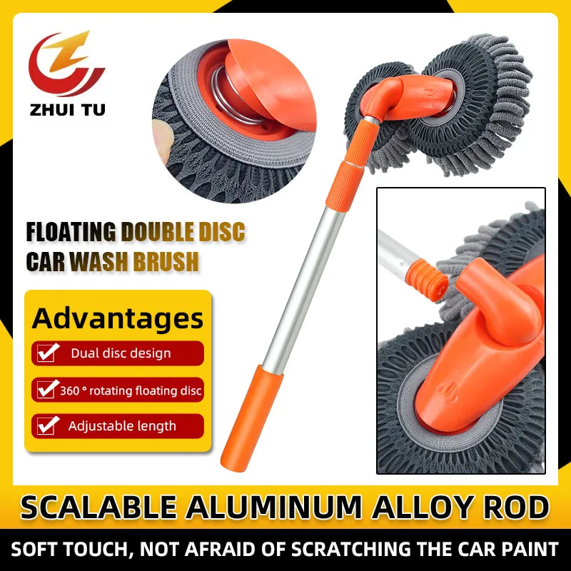 Rotating Double Brush Head Car Wash Mop  Three-Section Telescopi 58-115cm Roof Window Cleaning Maintenance Accessories