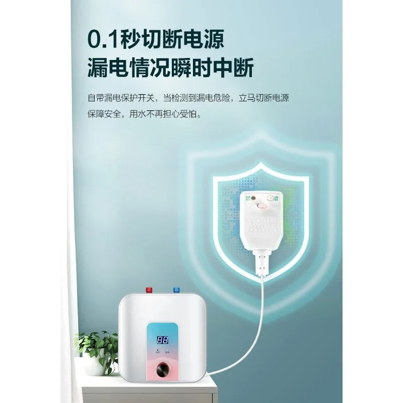 Mini Storage Electric Water Heater Fast Heating Kitchen Hot Water Heater Household Instant Small Water Boiler