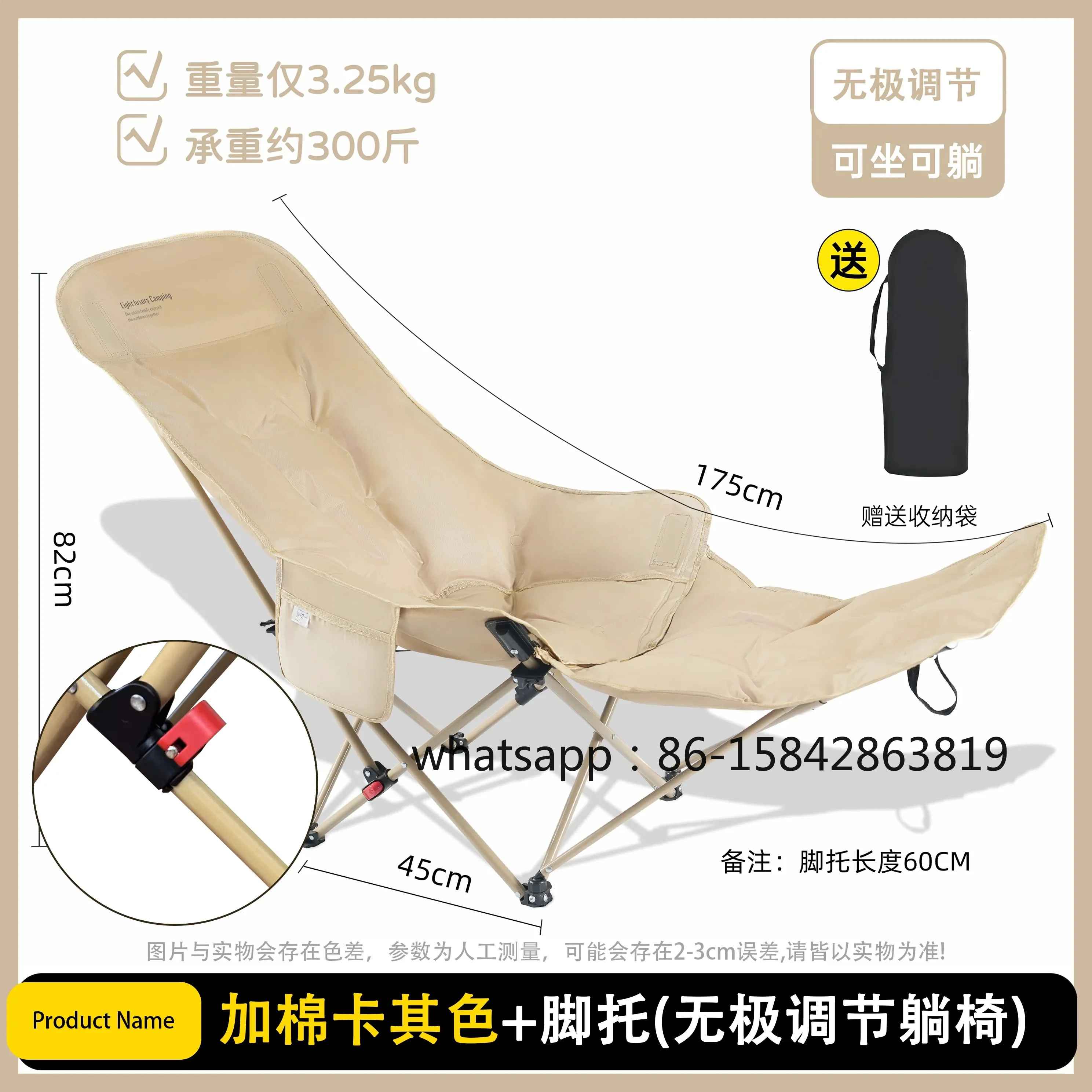 Outdoor Folding Chair Cotton Thickened Moon Chair with Foot Drag Multi-gear Adjustment Can Sit and Lie Down Camping