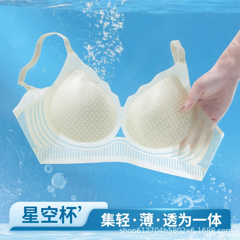 Cool feeling no trace lingerie women summer thin large chest show small gathering fixed cup hollow anti-sagging soft support bra