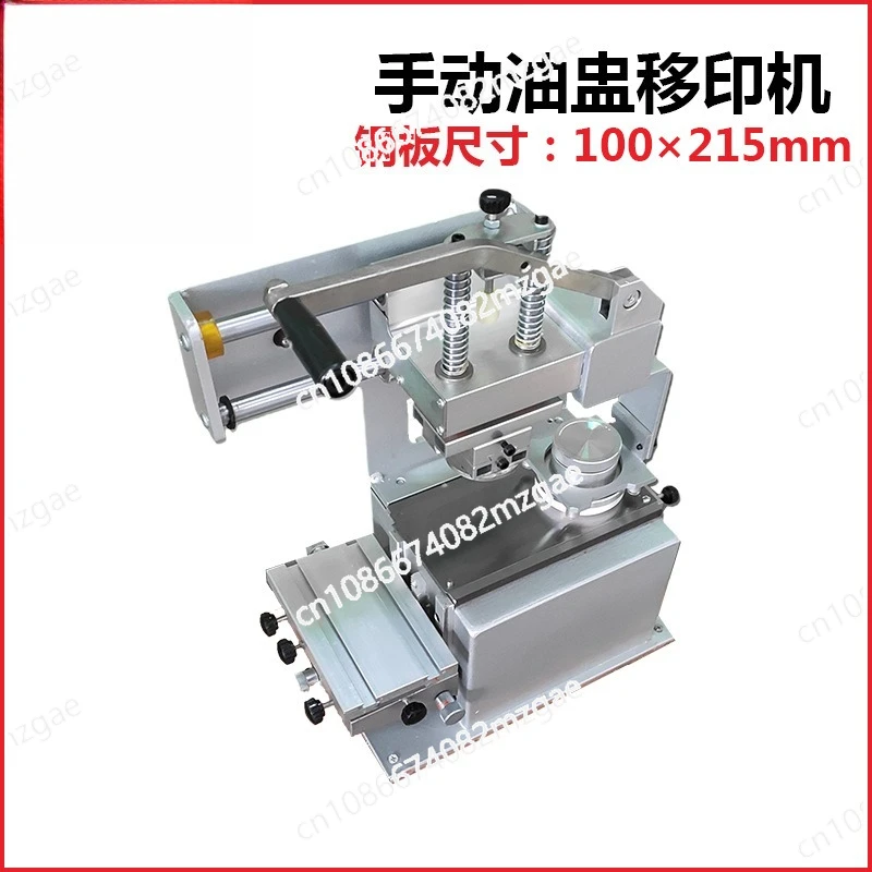 

Manual Sealed Ink Cup Pad Printer Small Inkwell Pad Printing Machine Shifting Press 100x215mm Steel Plate Pad Printer Machine